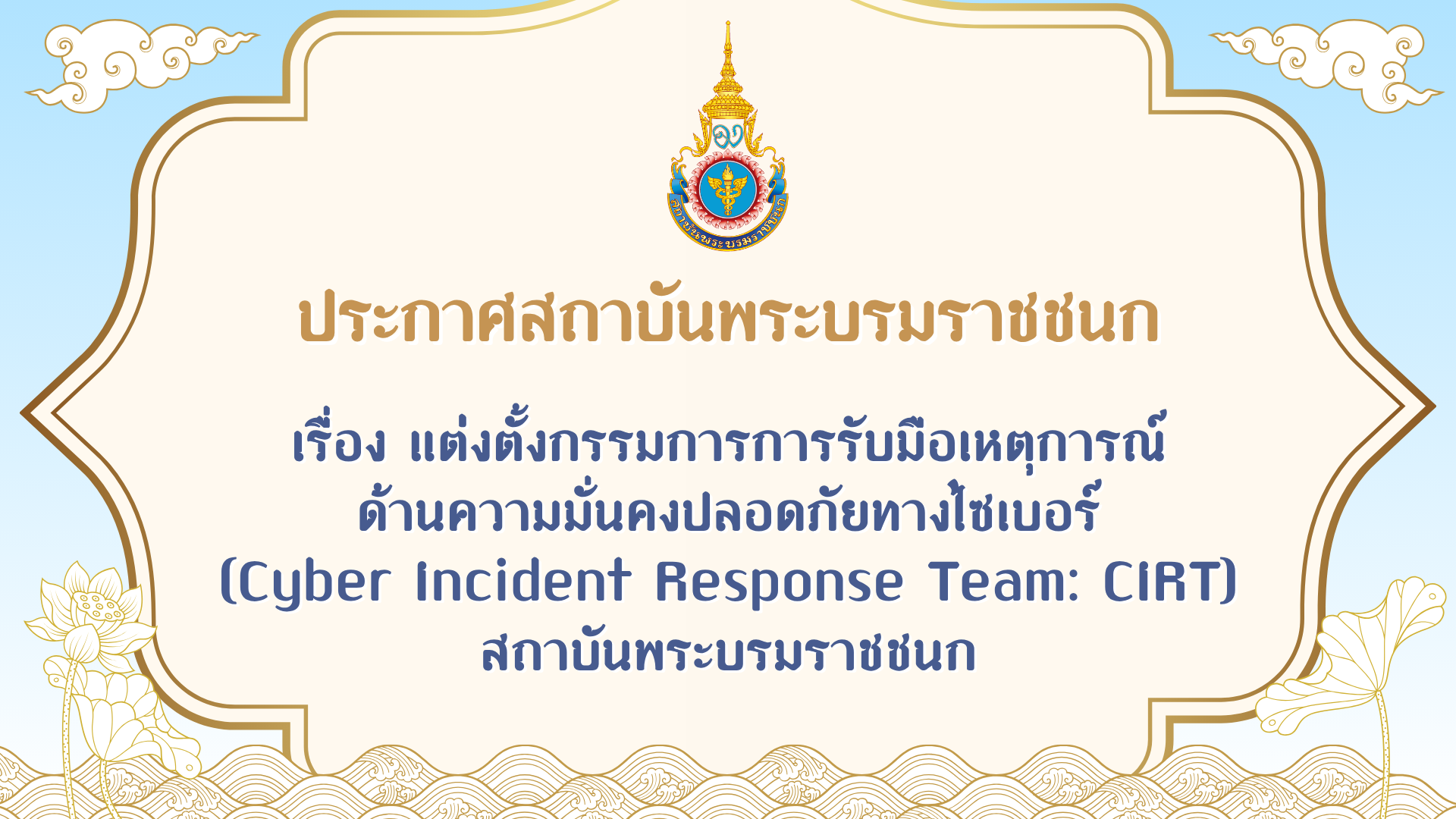 n20260916_937.png